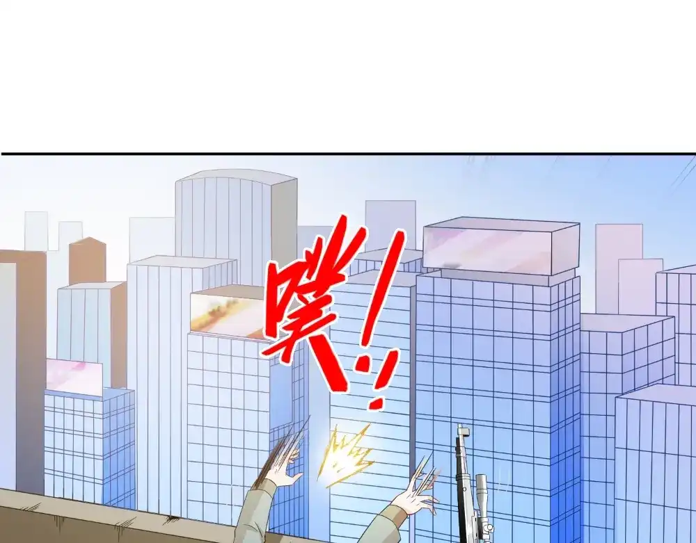 美女大小姐的僵尸高手 第131话 试探 第65页