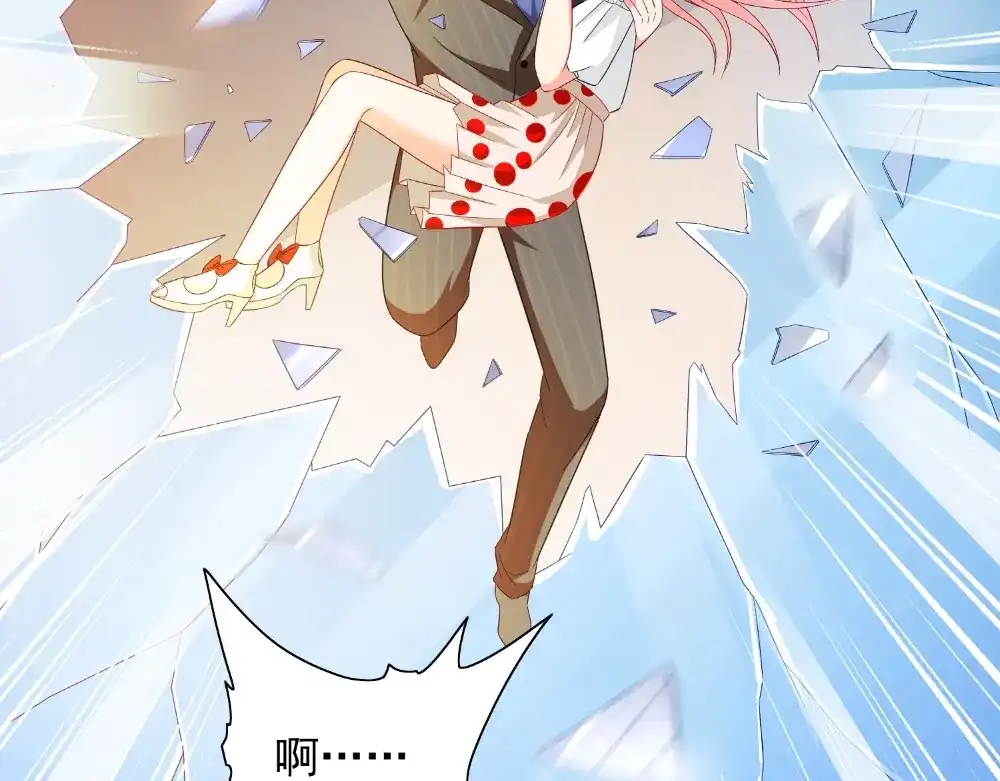 美女大小姐的僵尸高手 第131话 试探 第77页