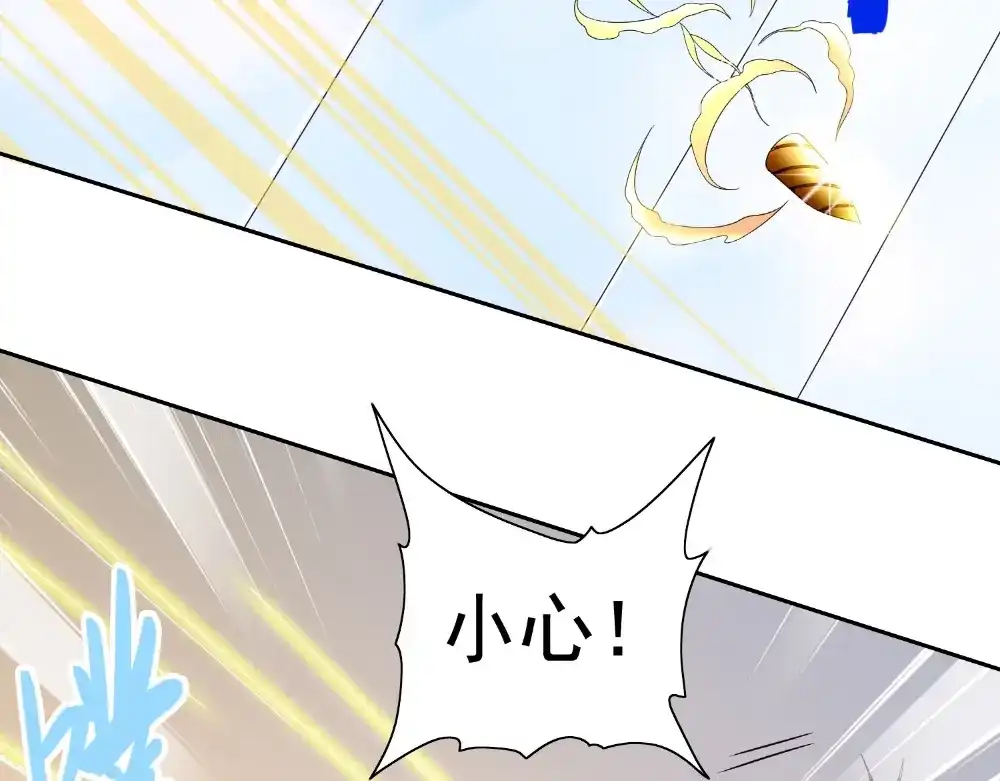 美女大小姐的僵尸高手 第131话 试探 第56页