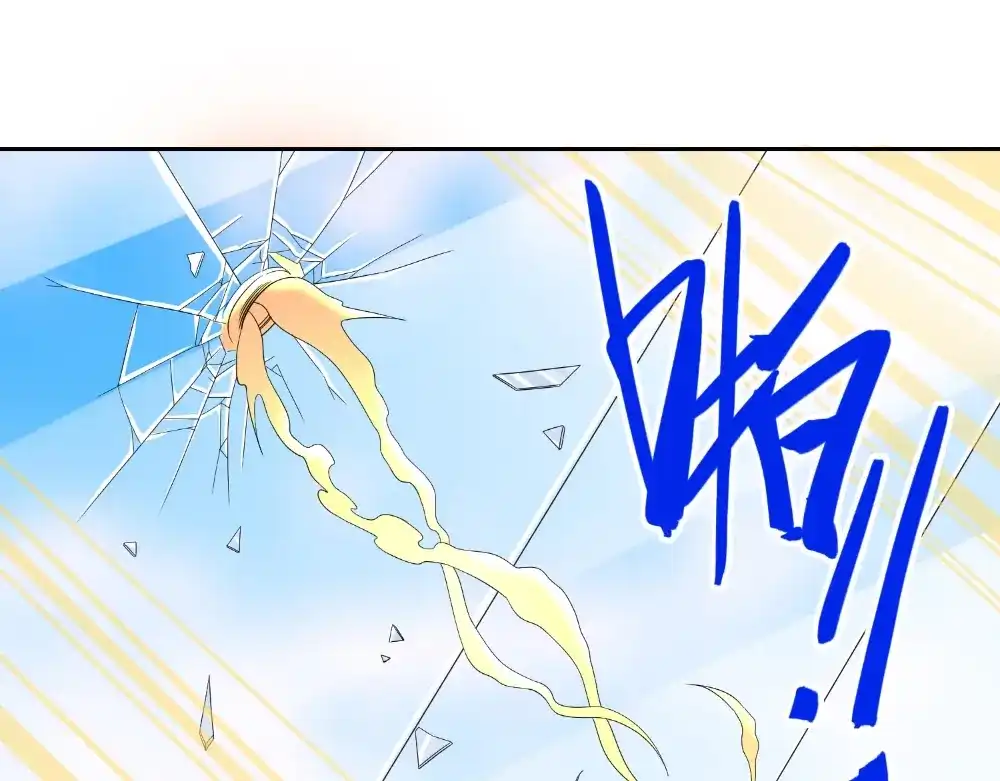 美女大小姐的僵尸高手 第131话 试探 第55页
