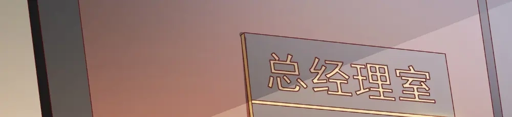 美女大小姐的僵尸高手 第131话 试探 第33页
