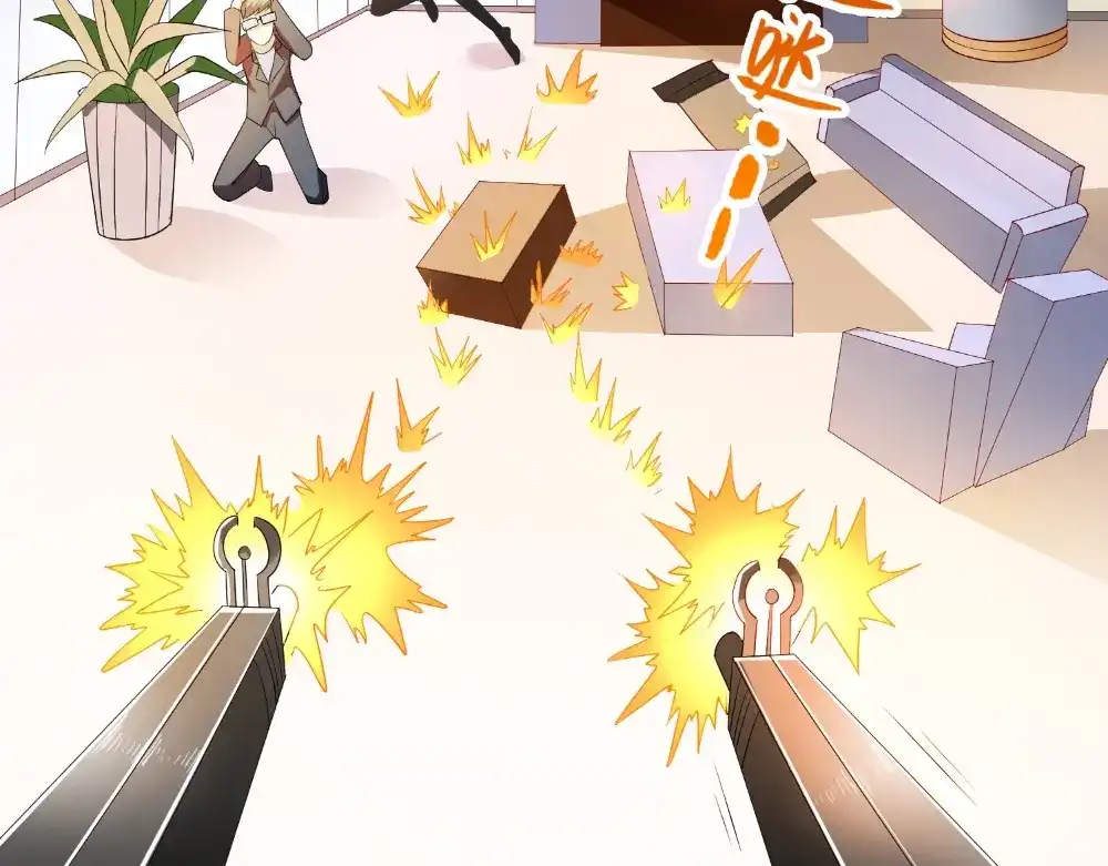 美女大小姐的僵尸高手 第131话 试探 第74页