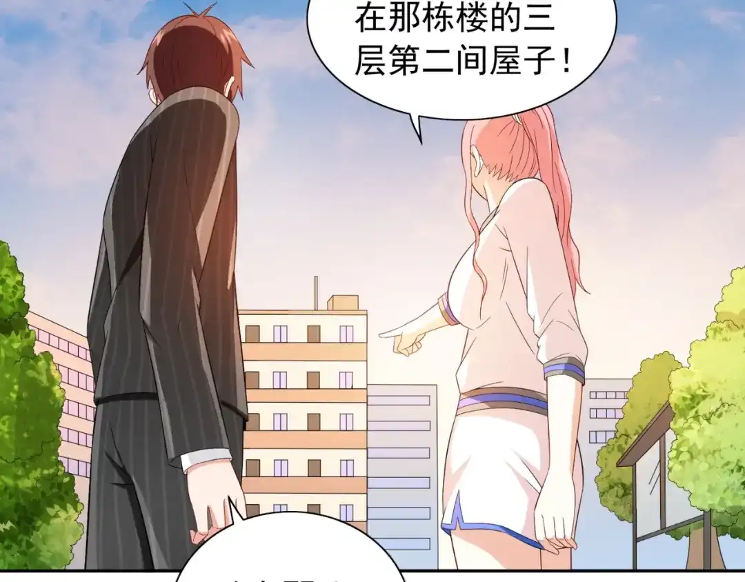 美女大小姐的僵尸高手 第132话 自挂东南枝 第50页