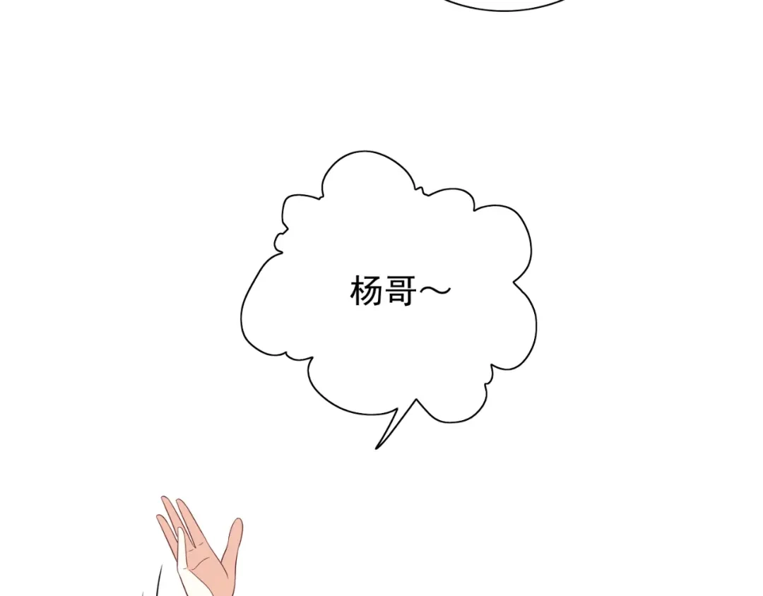 美女大小姐的僵尸高手 第132话 自挂东南枝 第40页
