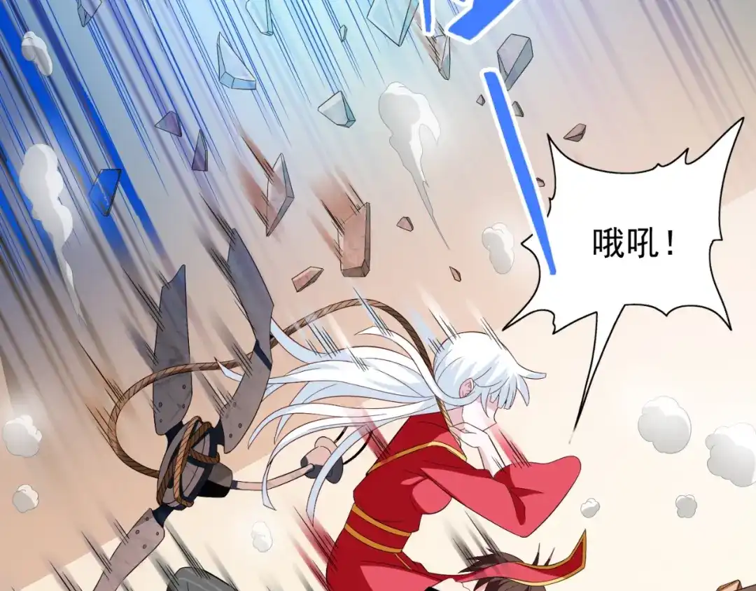 美女大小姐的僵尸高手 第132话 自挂东南枝 第68页