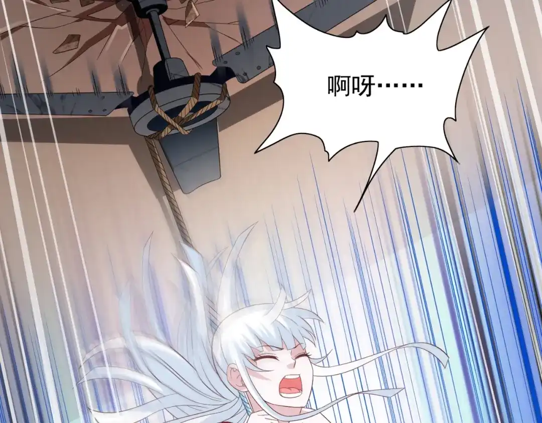 美女大小姐的僵尸高手 第132话 自挂东南枝 第65页