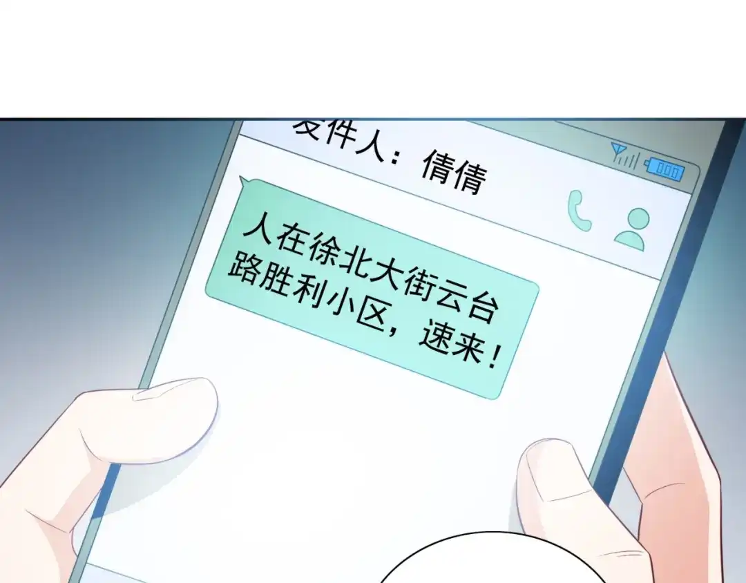 美女大小姐的僵尸高手 第132话 自挂东南枝 第38页