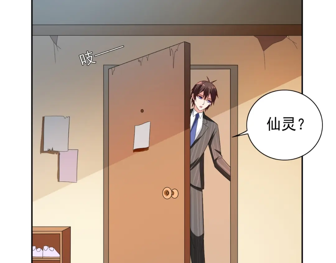 美女大小姐的僵尸高手 第132话 自挂东南枝 第53页