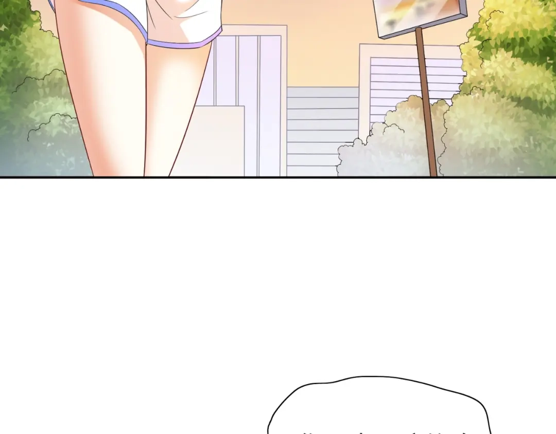 美女大小姐的僵尸高手 第132话 自挂东南枝 第43页