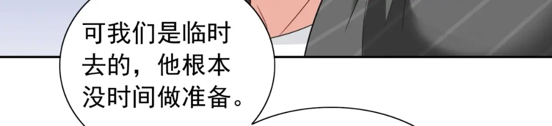 美女大小姐的僵尸高手 第132话 自挂东南枝 第30页