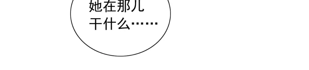 美女大小姐的僵尸高手 第132话 自挂东南枝 第51页