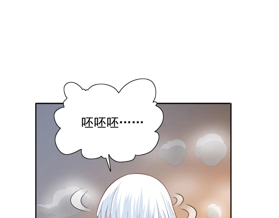 美女大小姐的僵尸高手 第132话 自挂东南枝 第70页
