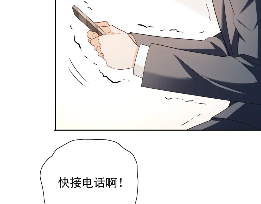 美女大小姐的僵尸高手 第132话 自挂东南枝 第10页