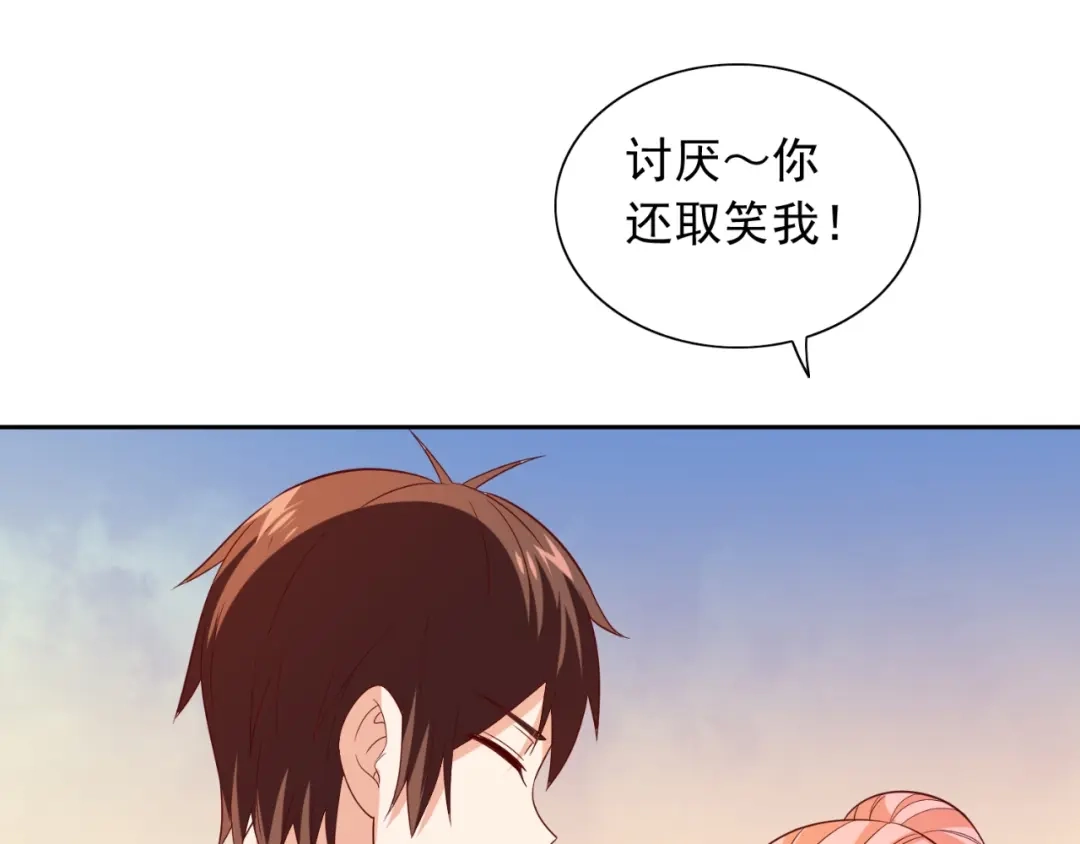 美女大小姐的僵尸高手 第132话 自挂东南枝 第47页