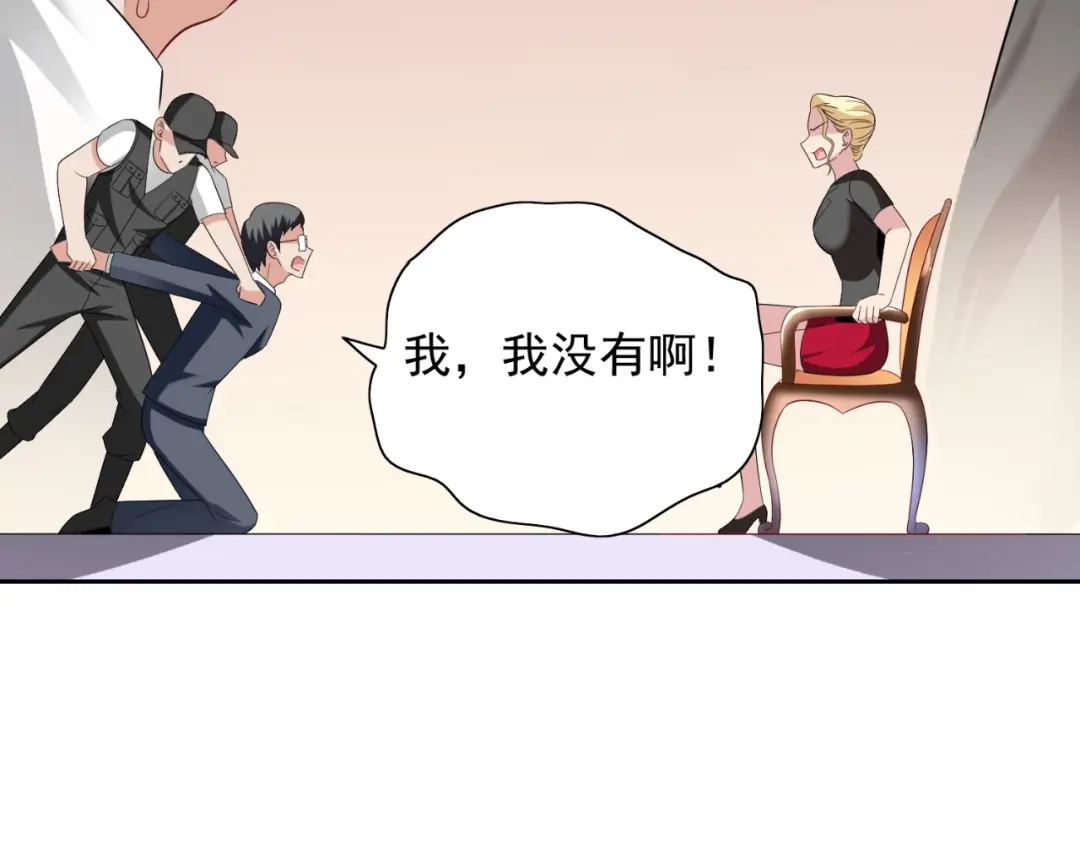 美女大小姐的僵尸高手 第133话 起床气 第52页