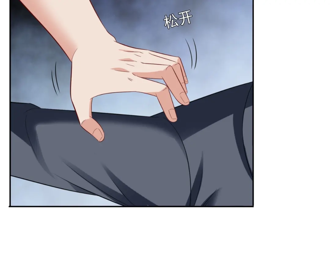 美女大小姐的僵尸高手 第133话 起床气 第71页