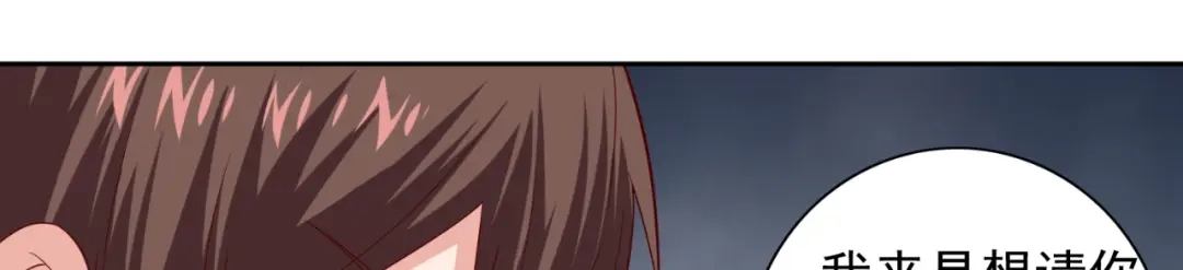 美女大小姐的僵尸高手 第133话 起床气 第18页