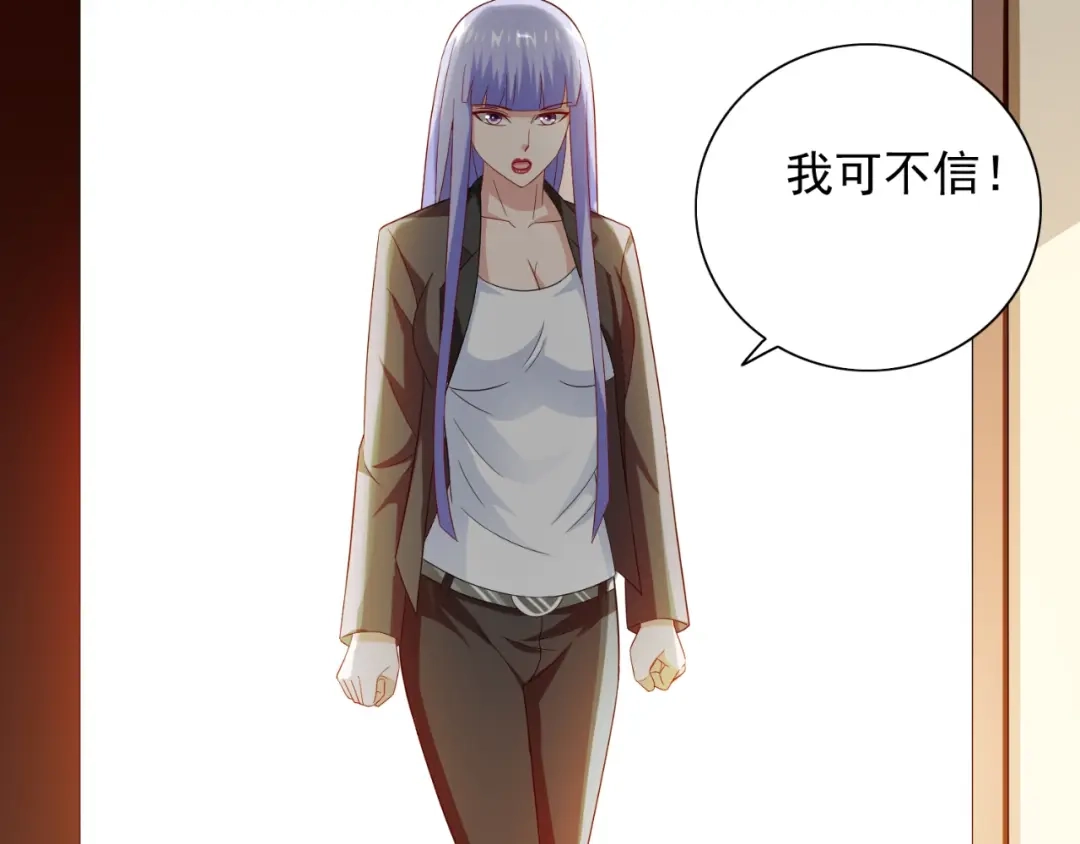 美女大小姐的僵尸高手 第133话 起床气 第25页
