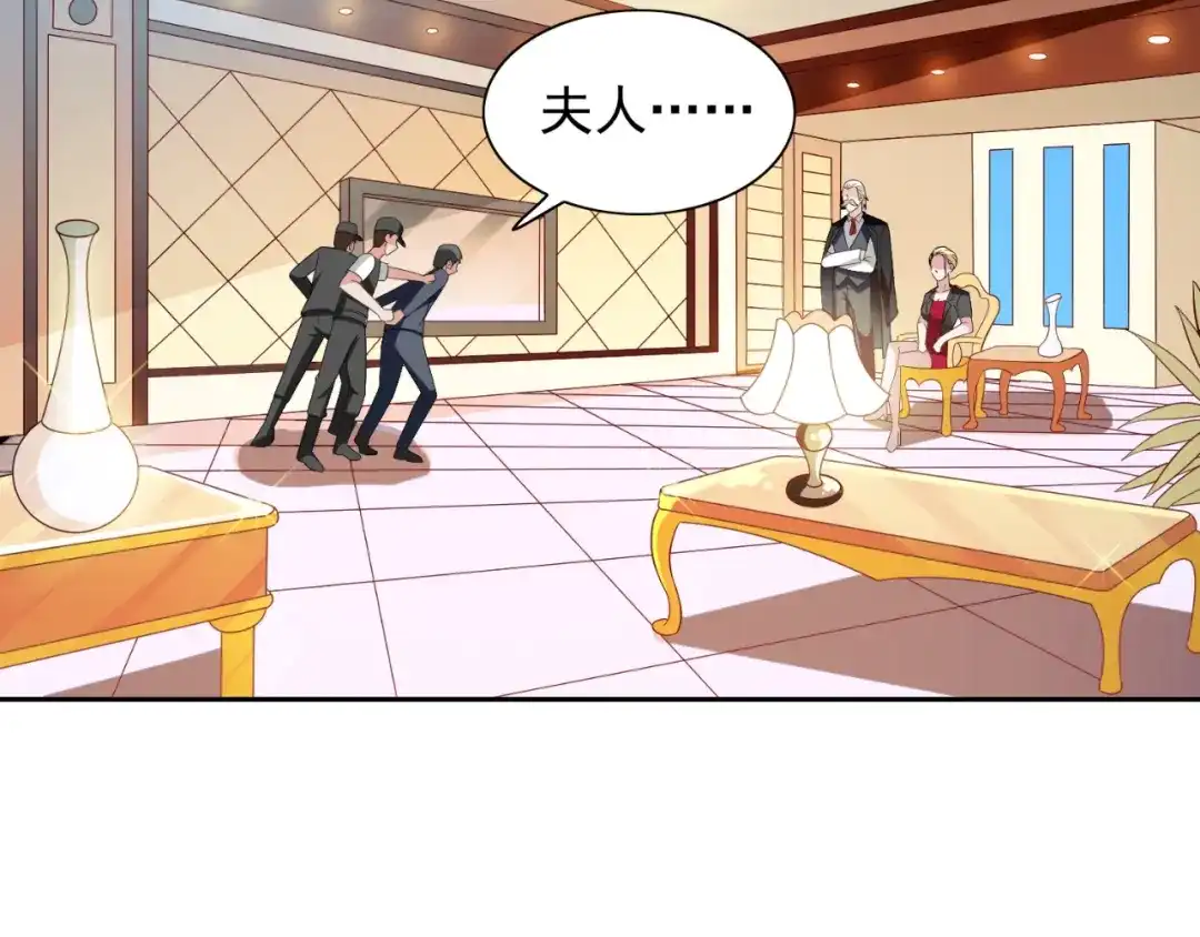 美女大小姐的僵尸高手 第133话 起床气 第40页