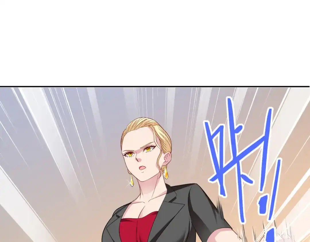 美女大小姐的僵尸高手 第133话 起床气 第46页