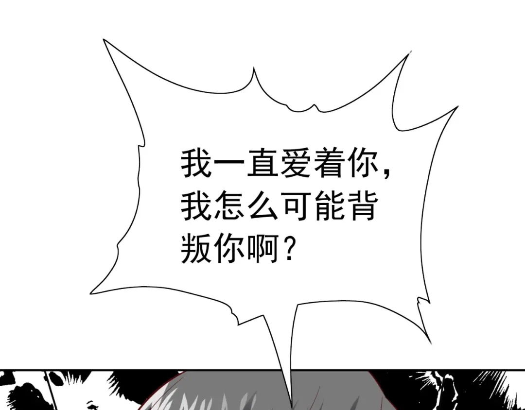 美女大小姐的僵尸高手 第133话 起床气 第67页