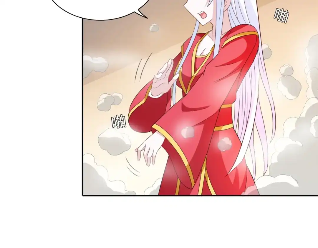美女大小姐的僵尸高手 第133话 起床气 第5页