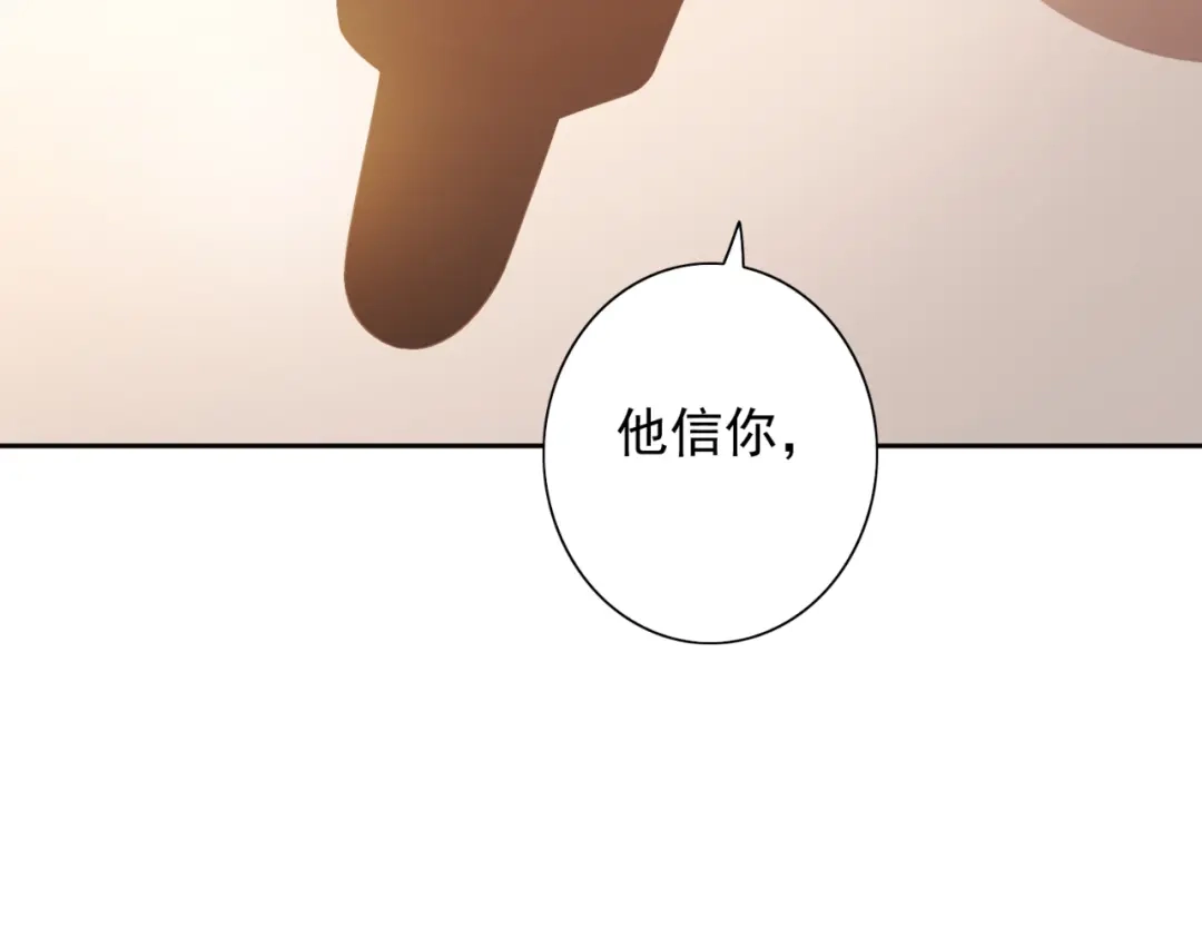 美女大小姐的僵尸高手 第133话 起床气 第23页