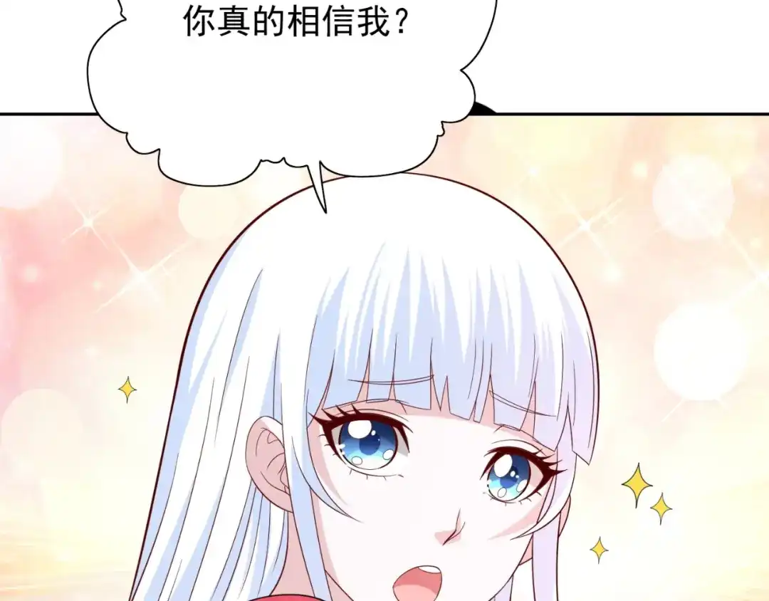 美女大小姐的僵尸高手 第133话 起床气 第20页
