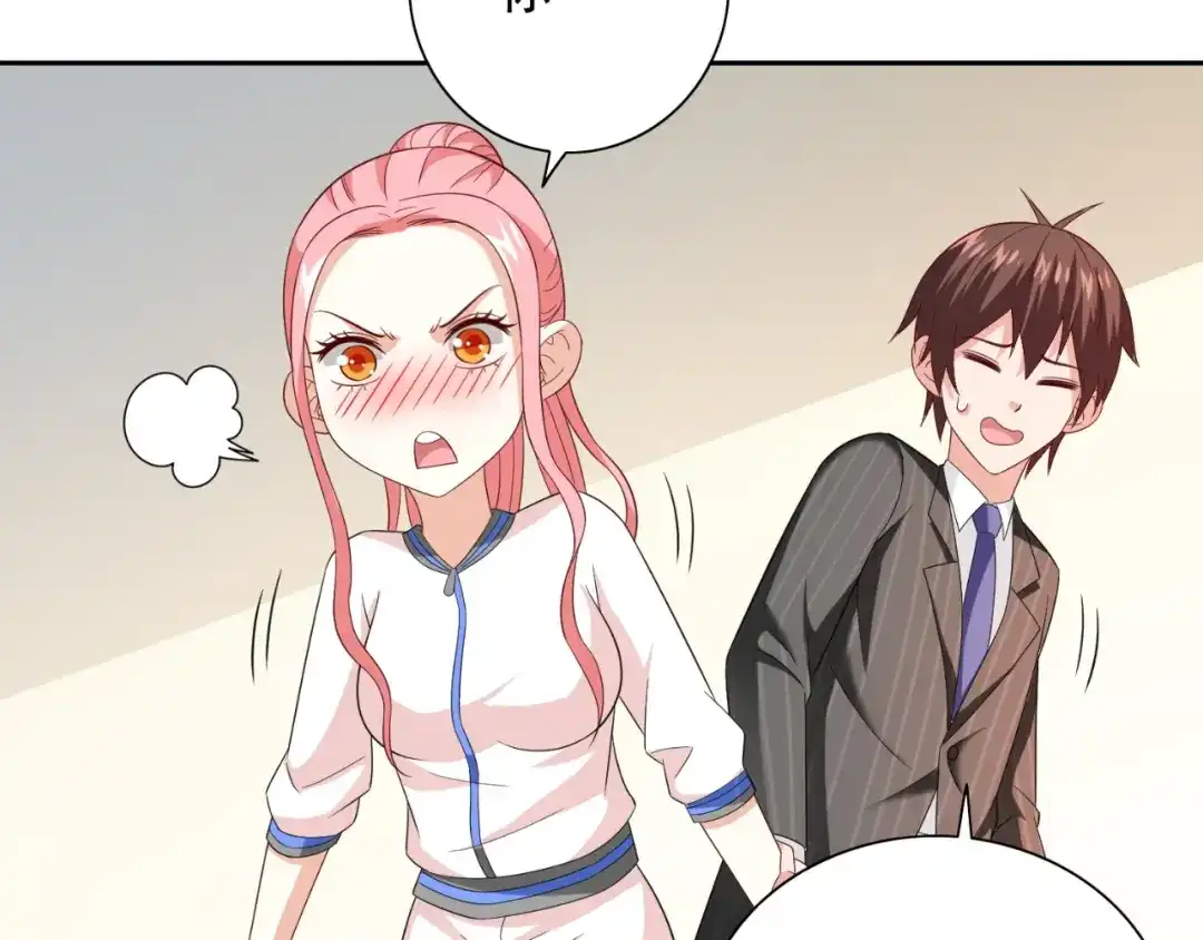 美女大小姐的僵尸高手 第133话 起床气 第14页