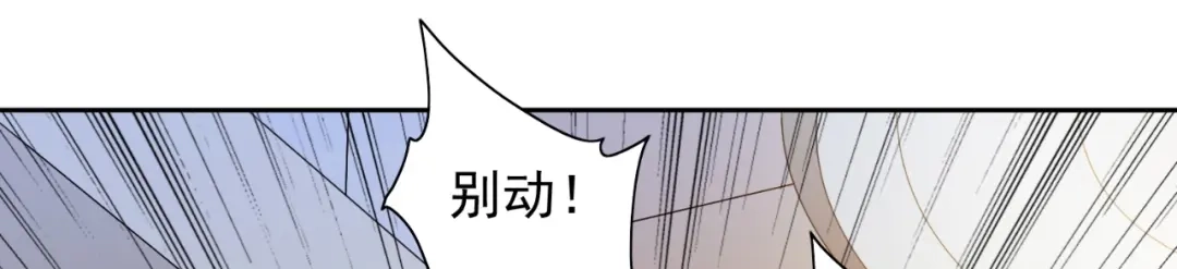 美女大小姐的僵尸高手 第133话 起床气 第36页