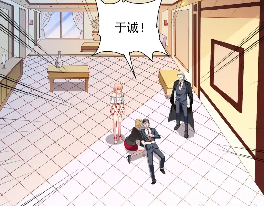 美女大小姐的僵尸高手 第134话 一言为定 第32页