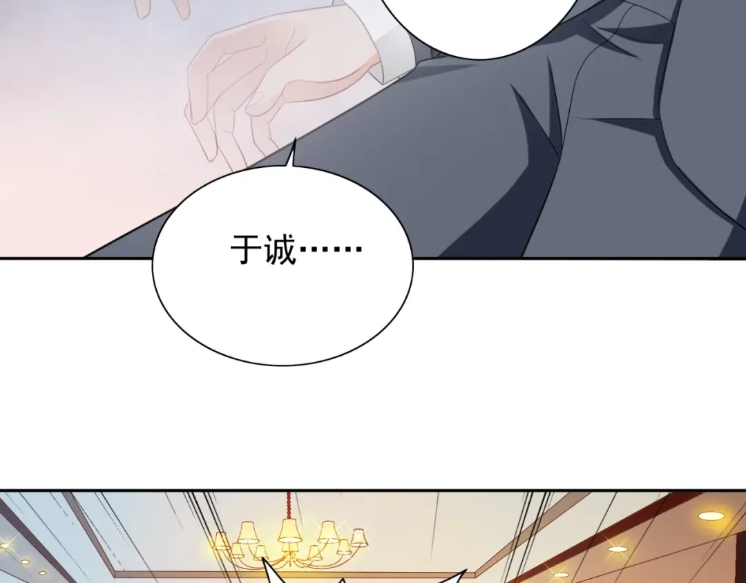 美女大小姐的僵尸高手 第134话 一言为定 第31页