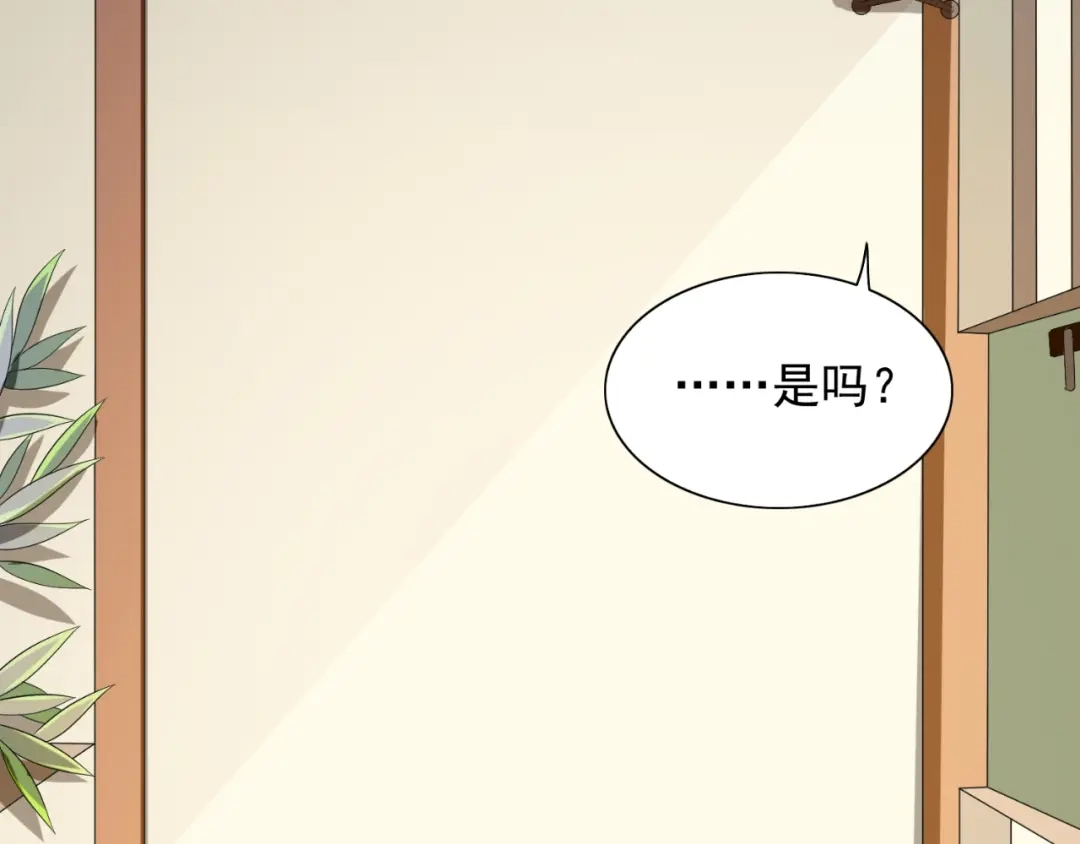 美女大小姐的僵尸高手 第134话 一言为定 第47页