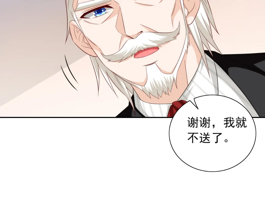 美女大小姐的僵尸高手 第134话 一言为定 第44页