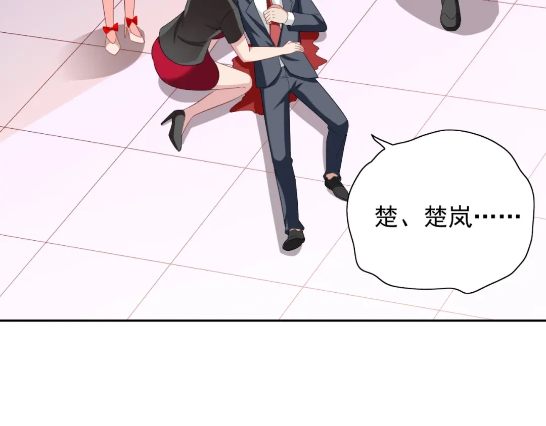 美女大小姐的僵尸高手 第134话 一言为定 第22页