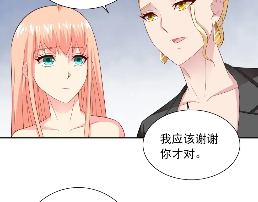 美女大小姐的僵尸高手 第134话 一言为定 第40页