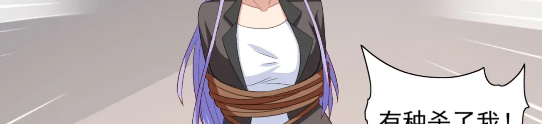 美女大小姐的僵尸高手 第134话 一言为定 第60页