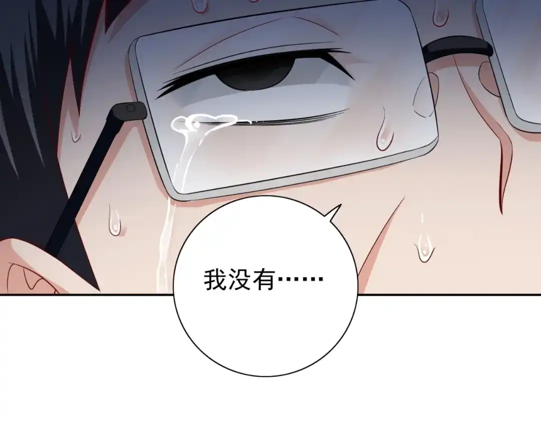美女大小姐的僵尸高手 第134话 一言为定 第28页