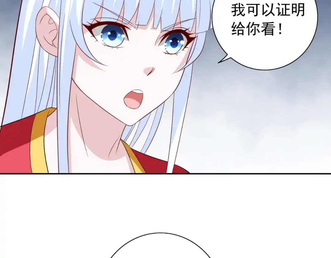 美女大小姐的僵尸高手 第134话 一言为定 第67页