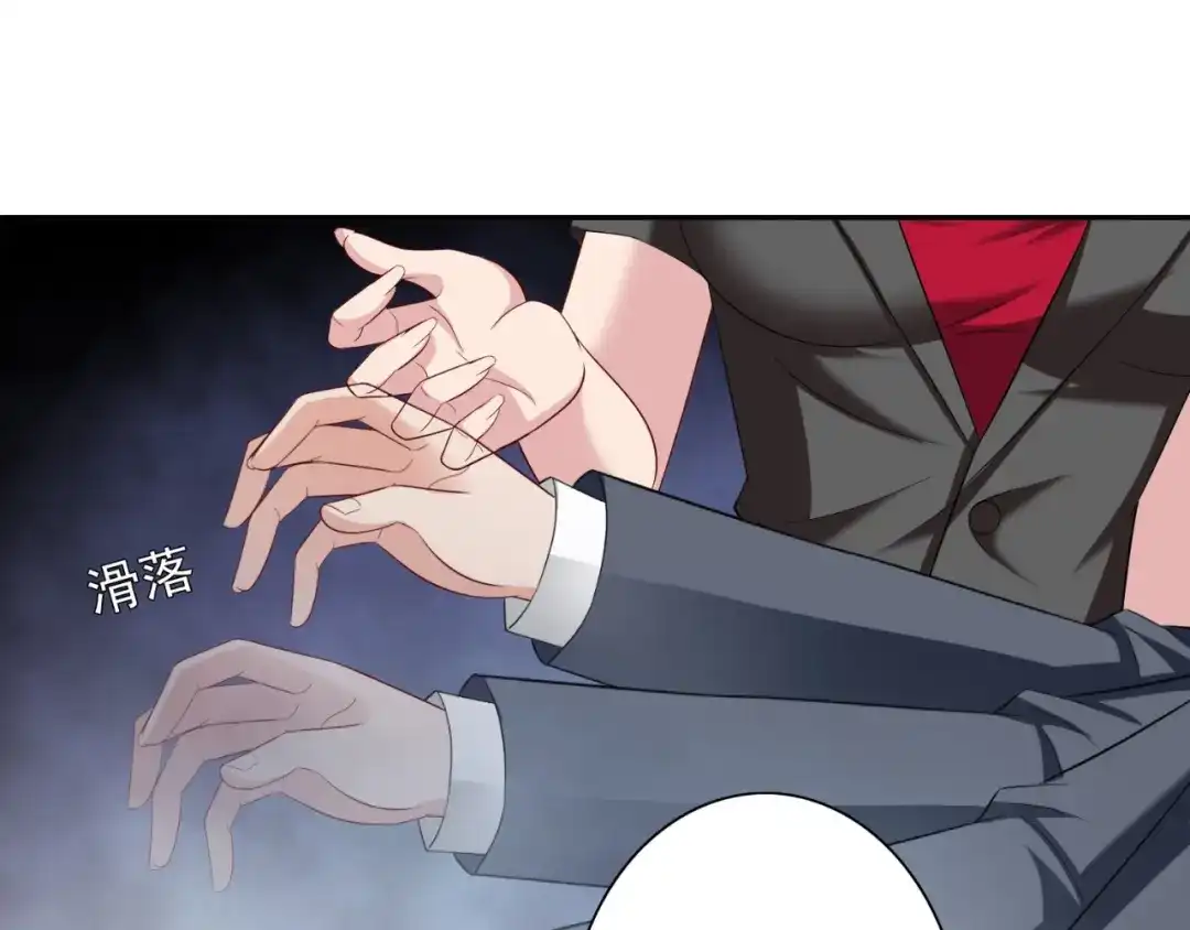 美女大小姐的僵尸高手 第134话 一言为定 第29页