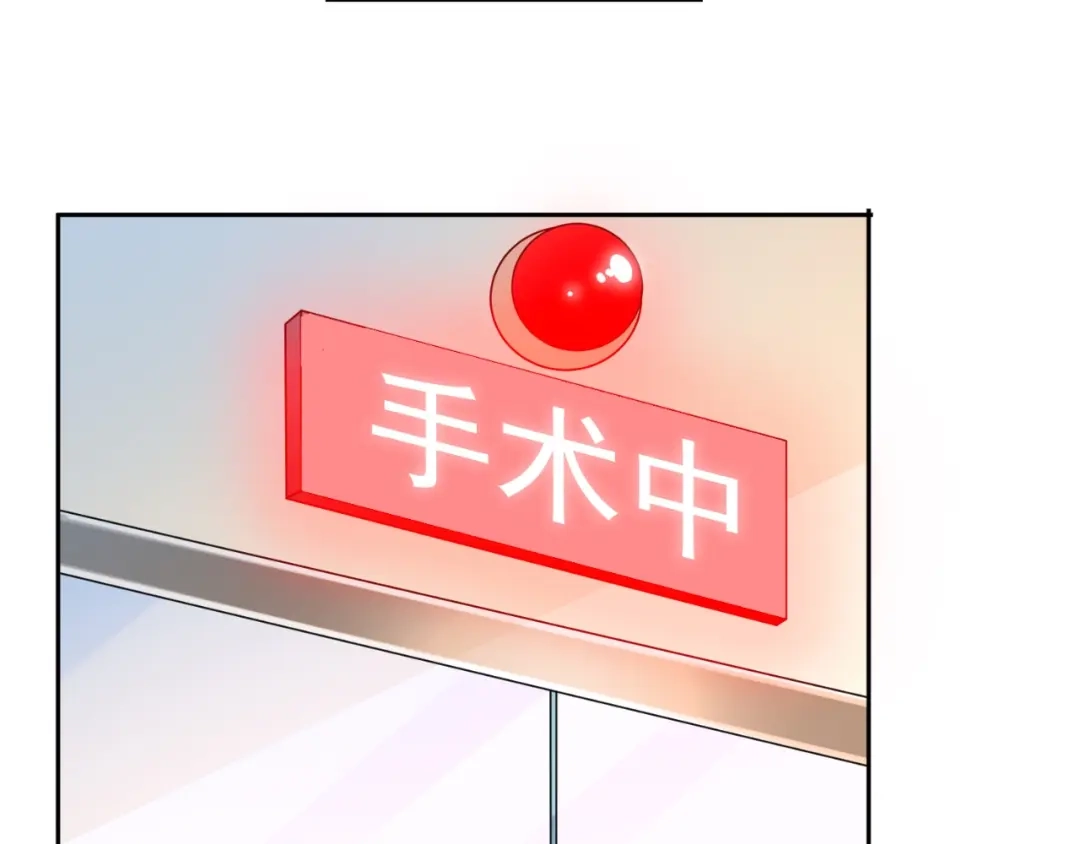美女大小姐的僵尸高手 第134话 一言为定 第35页
