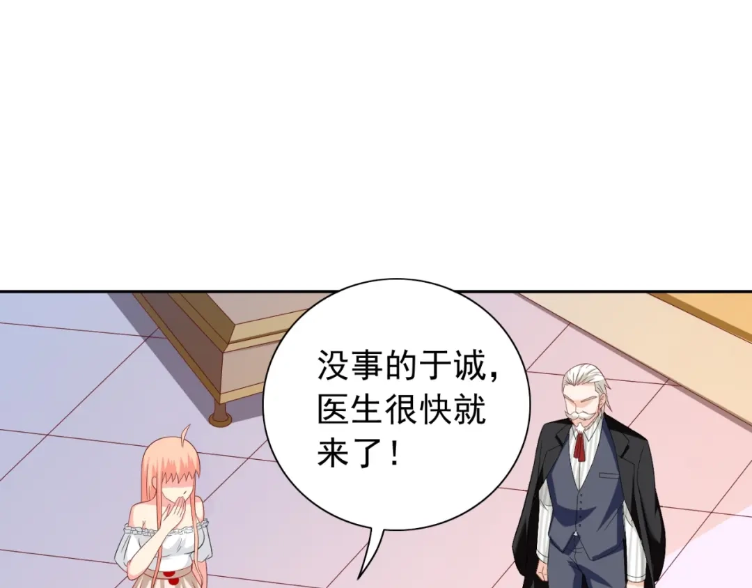 美女大小姐的僵尸高手 第134话 一言为定 第20页