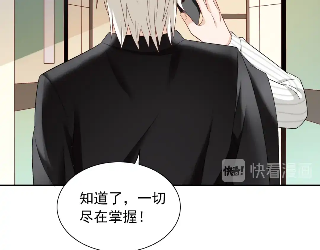 美女大小姐的僵尸高手 第134话 一言为定 第53页