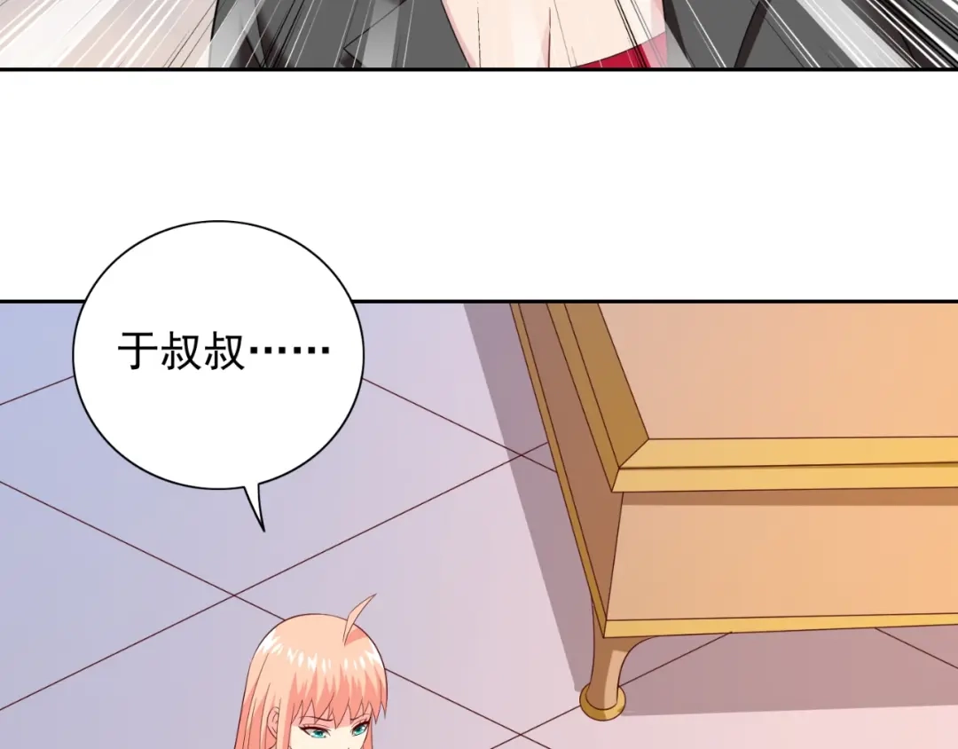 美女大小姐的僵尸高手 第134话 一言为定 第10页