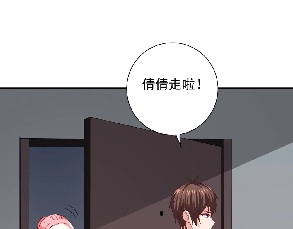 美女大小姐的僵尸高手 第135话 钢铁直男的自我修养 第36页