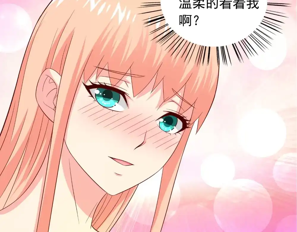 美女大小姐的僵尸高手 第135话 钢铁直男的自我修养 第64页