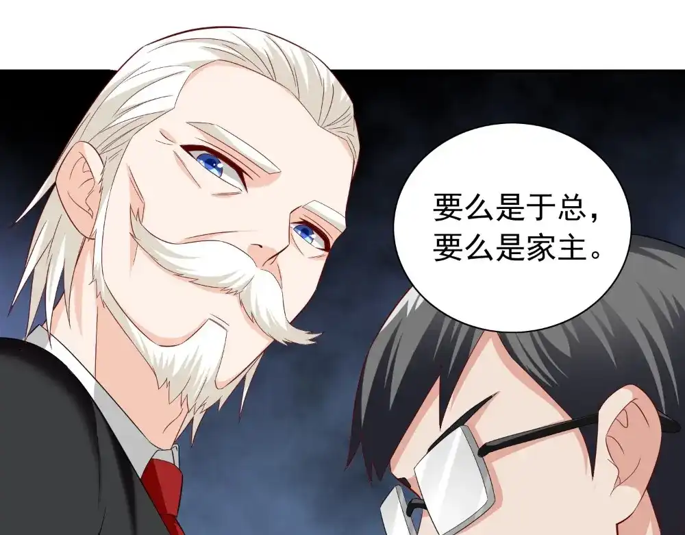 美女大小姐的僵尸高手 第135话 钢铁直男的自我修养 第55页