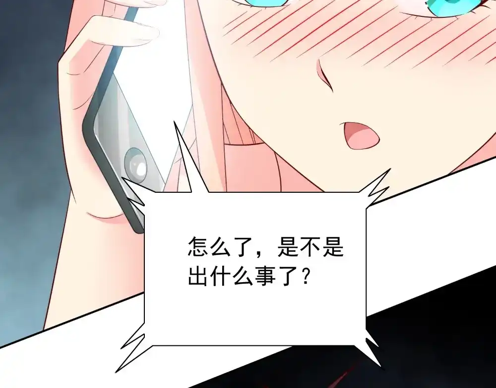 美女大小姐的僵尸高手 第135话 钢铁直男的自我修养 第30页