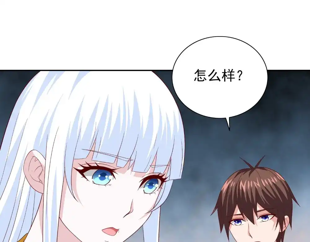美女大小姐的僵尸高手 第135话 钢铁直男的自我修养 第18页