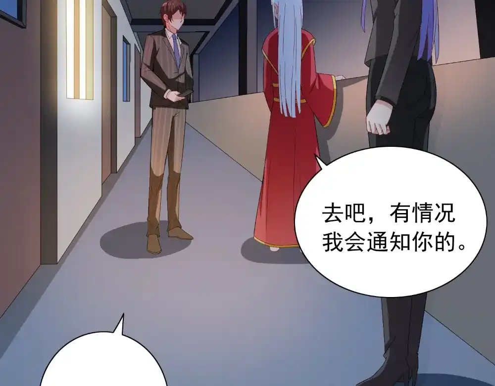 美女大小姐的僵尸高手 第135话 钢铁直男的自我修养 第34页